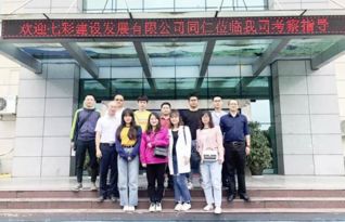 共創(chuàng)共享 共贏未來(lái) 七彩建設(shè)嘉賓走進(jìn)巴德士成都工廠，開啟行業(yè)協(xié)同新篇章