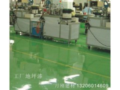 重慶環(huán)氧樹脂地坪漆 一站式解決方案與專業(yè)施工服務(wù)